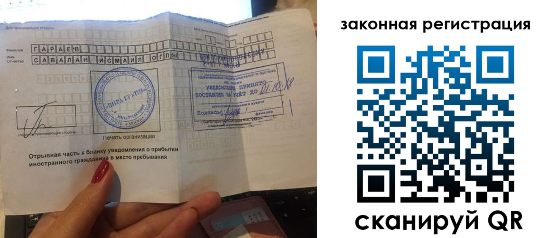 прописка для военкомата в Кораблино