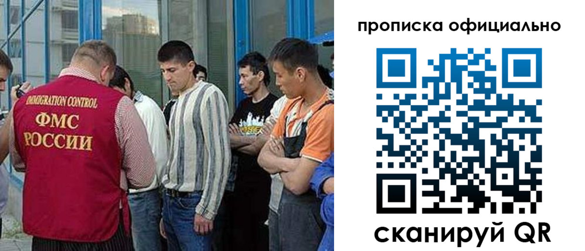 прописка иностранных граждан в Кораблино